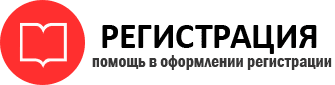 прописка в Химках id464474